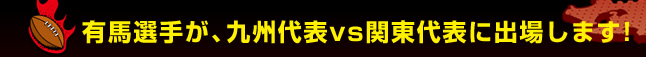 �L�n�I�肪�A��B��\vs�֓���\�ɏo�ꂵ�܂��I
