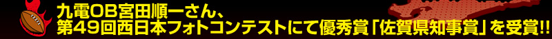 ��dOB�{�c���ꂳ��A
��S�X�񐼓��{�t�H�g�R���e�X�g�ɂėD�G�܁u���ꌧ�m���܁v����܁I�I