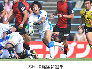 SH 松尾匡祐選手