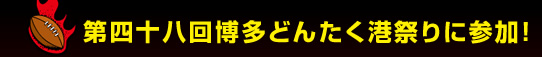 ��l�\���񔎑��ǂ񂽂��`�Ղ�ɎQ���I