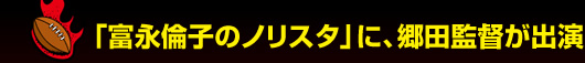 �u�x�i�ώq�̃m���X�^�v�ɁA���c�ē��o��