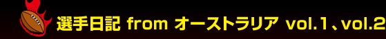 �I����Lfrom�I�[�X�g�����A vol.1�Avol.2