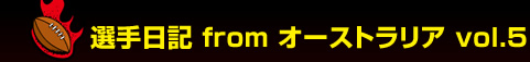 �I����Lfrom�I�[�X�g�����A�@vol.5