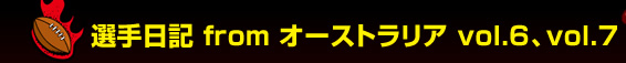 �I����L from �I�[�X�g�����A vol.6�Avol.7