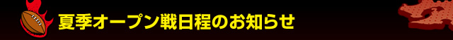 �ċG�I�[�v��������̂��m�点