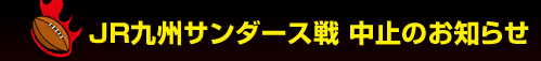 �i�q��B�T���_�[�X�� ���~�̂��m�点 