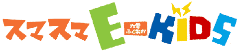 �u�X�}�X�}E-KIDS�v