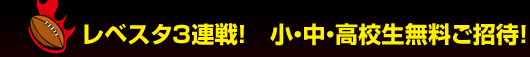���x�X�^�R�A��I�@���E���E���Z�����������ҁI