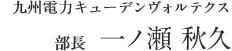 ��B�d�̓L���[�f�����H���e�N�X�@�����@��m���@�H�v
