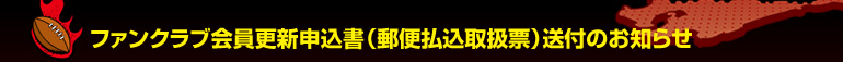 �t�@���N���u����X�V�\�����i�X�֕����戵�[�j���t�̂��m�点