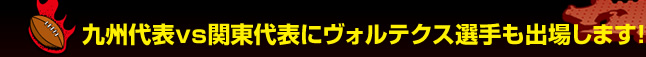 ��B��\vs�֓���\�Ƀ��H���e�N�X�I����o�ꂵ�܂��I