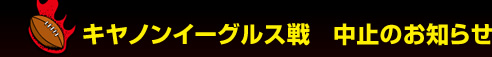 �L���m���C�[�O���X��@���~�̂��m�点