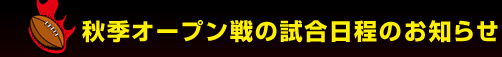 �H�G�I�[�v����̎��������̂��m�点