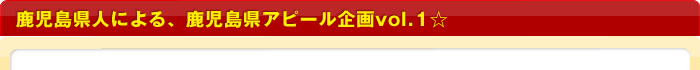 選手日記(8月10日)