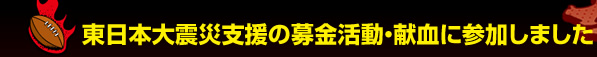 �����{��k�Ўx���̕�������E�����ɎQ�����܂���