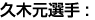 �v�،��I��