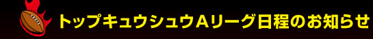 �g�b�v�L���E�V���E�`���[�O�����̂��m�点