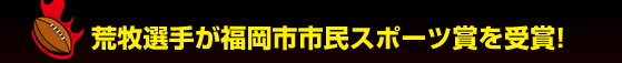 �r�q�I�肪�����s�s���X�|�[�c�܂���܁I