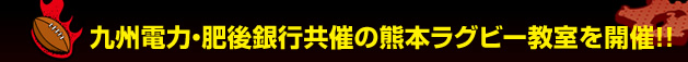 ��B�d�́E����s���Â̌F�{���O�r�[�������J��!!