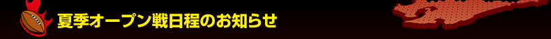 �ċG�I�[�v��������̂��m�点