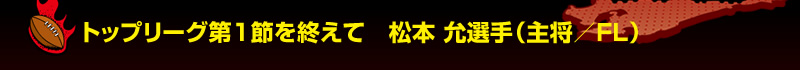 �g�b�v���[�O��P�߂��I���ā@���{ ��I��i�叫�^FL�j