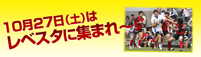 �P�O���Q�V���i�y�j�̓��x�X�^�ɏW�܂�`!
