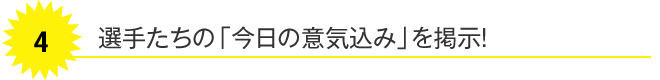 �I�肽���́u�����̈ӋC���݁v���f���I