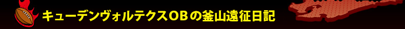 �n�a�̊��R�������L
