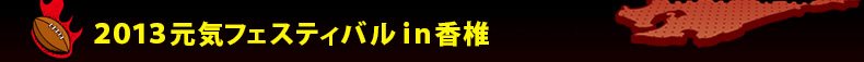 �Q�O�P�R���C�t�F�X�e�B�o����������