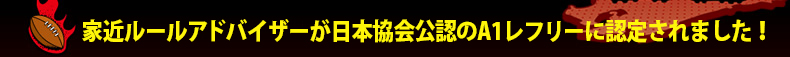 �Ƌ߃��[���A�h�o�C�U�[�����{������F��A1���t���[�ɔF�肳��܂����I