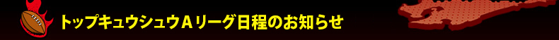�g�b�v�L���E�V���E�`���[�O�����̂��m�点