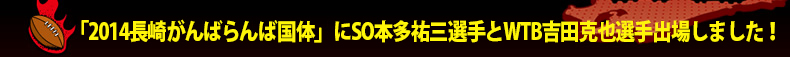 �u2014���肪��΂��΍��́v��SO�{���S�O�I���WTB�g�c����I��o�ꂵ�܂����I