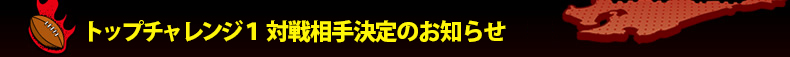 �g�b�v�`�������W�P �ΐ푊�茈��̂��m�点