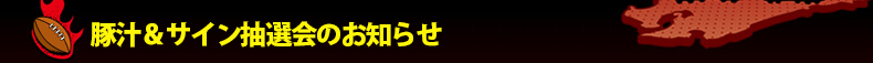 �؏`���T�C�����I��̂��m�点