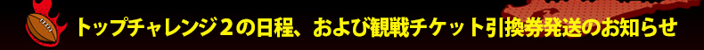 �g�b�v�`�������W�Q�̓����A����ъϐ�`�P�b�g�����������̂��m�点