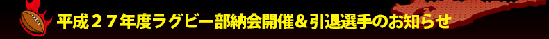 �����Q�V�N�x���O�r�[���[��J�Á����ޑI��̂��m�点