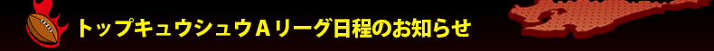 �g�b�v�L���E�V���E�`���[�O�����̂��m�点