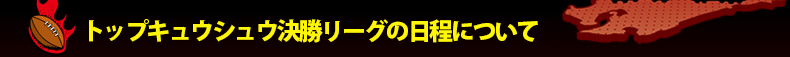 �g�b�v�L���E�V���E�������[�O�̓����ɂ���