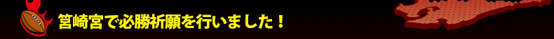 ⦍�{�ŕK���F����s���܂����I