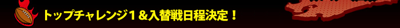 �g�b�v�`�������W�P�����֐��������I