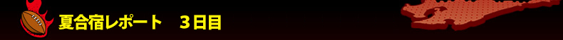 �č��h���|�[�g�@�R����