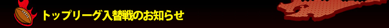 �g�b�v���[�O���֐�̂��m�点