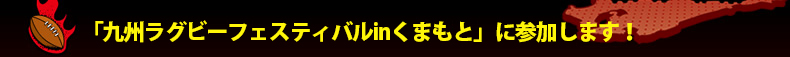 �u��B���O�r�[�t�F�X�e�B�o��in���܂��Ɓv�ɎQ�����܂��I