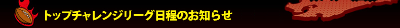 �g�b�v�`�������W���[�O�����̂��m�点