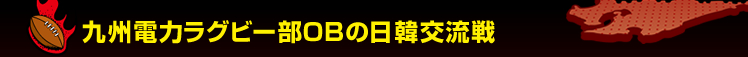 ��B�d�̓��O�r�[���n�a�̓��،𗬐�
