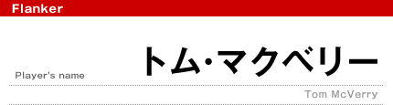 �g���E�}�N�x���[