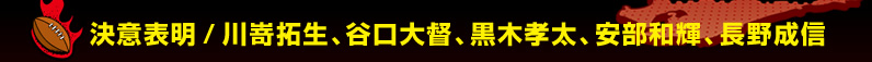 ���ӕ\��/�웽�񐶁A�J����A���؍F���A�����a�P�A���쐬�M