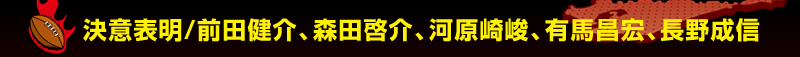 ���ӕ\��/�O�c����A�X�c�[��A�͌���s�A�L�n���G�A���쐬�M