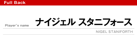 �i�C�W�F���X�^�j�t�H�[�X