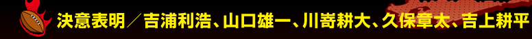 ���ӕ\���^�g�Y���_�A�R���Y��A�웽�k��A�v�ۏ͑��A�g��k��